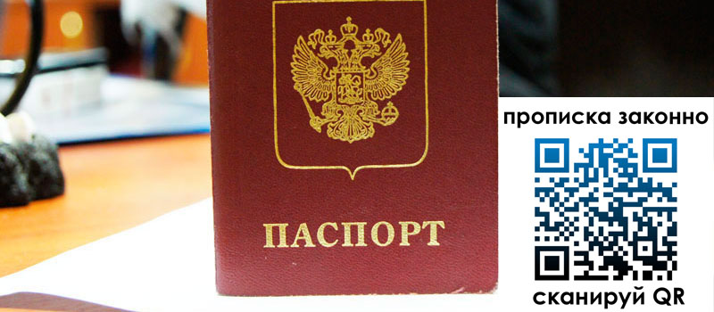 в Бодайбо height= регистрация в Бодайбо